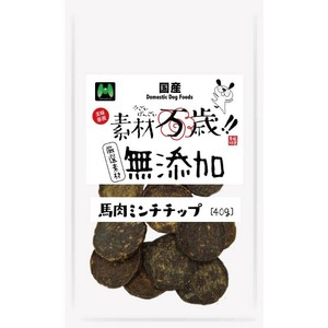 ［マツヒロ］素材万歳 無添加 馬肉ミンチチップ 40g