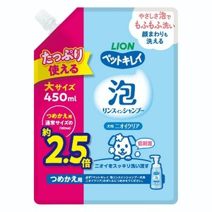［ライオン］ペットキレイ 泡リンスインシャンプー 犬用 ニオイクリア つめかえ用大サイズ 450ml