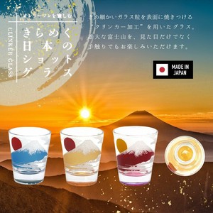 玻璃杯/杯子/保温杯 富士山 礼盒/礼品套装 2个每组