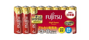 ハイパワー 単3 8個 LR6FH(8S)