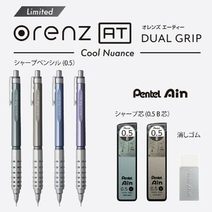 自动铅笔芯 Pentel飞龙文具 凉爽 orenz