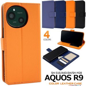 ＜スマホケース＞AQUOS R9/AQUOS R10用カラーレザー手帳型ケース