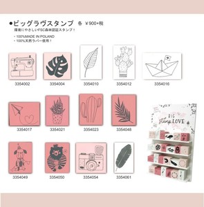 Stamp