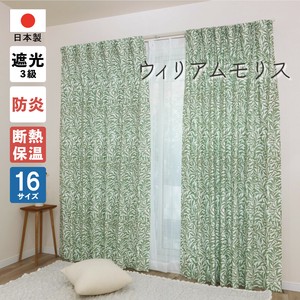 Blackout Curtain Built-to-order 100cm 2-pcs pack