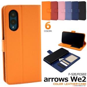 ＜スマホケース＞arrows We2 F-52E/FCG02用カラーレザー手帳型ケース