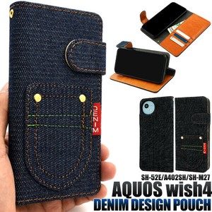 ＜スマホケース＞AQUOS wish4 SH-52E/A402SH/SH-M27用ポケットデニムデザイン手帳型ケース