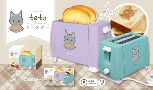 TT-102 teto トースター