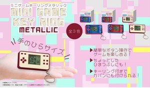 ミニゲームキーリングメタリック 3種アソート YD-3437