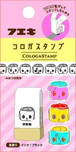 フエキコロガスタンプ