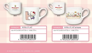 「サンリオ」マグカップ