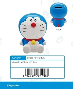 Piggy-bank Piggy Bank Doraemon
