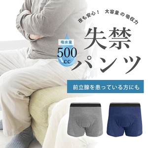 平角内裤 吸水 男士 2颜色