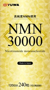 NMN30000 240粒入