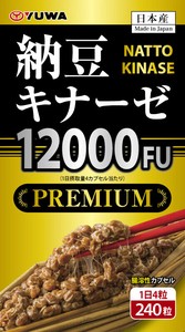 納豆キナーゼ12000FU　PREMIUM 240粒入