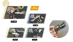 T'S FACTORY Stickers single item Trading Haikyu!! 8-types