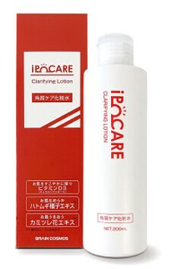 特価　イポケアローション