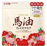 UP SKIN LABO 「馬油」 Natural Face Mask　30P