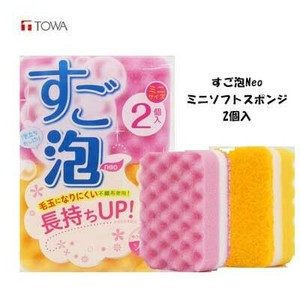 すご泡Neo ミニソフト スポンジ 2個入 東和産業 ピンク &イエロー