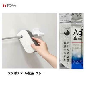 Cleaning Item Gray 7.6 x 4.5 x 15.8cm