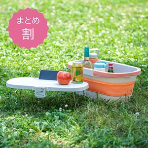 Table/Chair Outdoor Basket