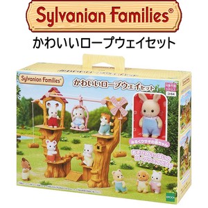 【シルバニアファミリー】『かわいいロープウェイセット』　〜人形付き〜