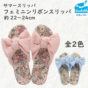サマースリッパ　フェミニンリボンスリッパ　Mサイズ　室内履き 夏スリッパ 軽量 前開き かわいい