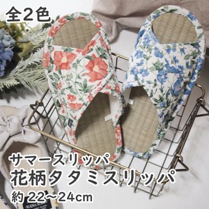 サマースリッパ　花柄タタミスリッパ　Mサイズ　室内履き 夏スリッパ 畳 軽量 前開き かわいい