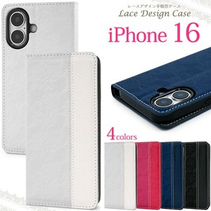 ＜スマホケース＞おしゃれなレース柄♪　iPhone 16用レースデザイン手帳型ケース