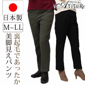 【秋冬ファッション】裏起毛コットン入りパンツ 2色組★レディース ボトムス 裏起毛 ウエストゴム 防寒