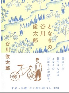 Book Refill 4-pcs