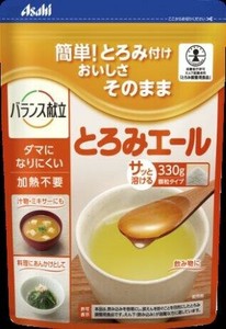 とろみエール 330g