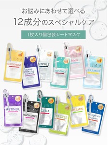 PICOMONTE ピコモンテ　Dcure+　ディーキュア フェイスマスク　【全12種類】
