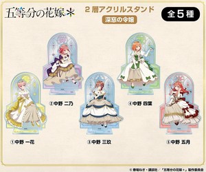 五等分の花嫁＊　2層アクリルスタンド(深窓の令嬢)