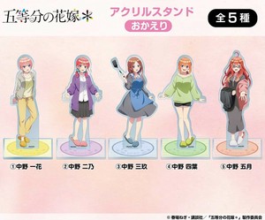 五等分の花嫁＊　アクリルスタンド(おかえり)