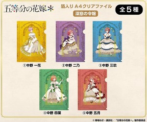 五等分の花嫁＊　箔入りA4クリアファイル(深窓の令嬢)