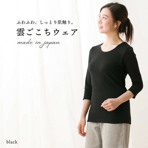 メディロン雲ごこち8分袖シャツ - 5枚セット / 裏起毛 あったか インナー 日本製 綿混 現品限り値下げ