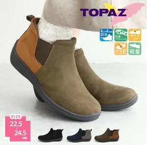 Comfort Boots Ladies fashion Lightweight
