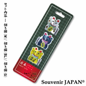 磁铁/吸铁石/图钉/按钉 模切 3个每组