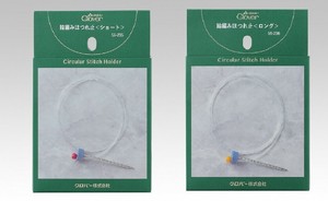 Clover Sewing/Dressmaking Item clover 2-types