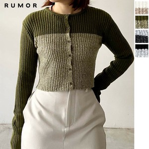 Cardigan Cropped [2024 NEW]