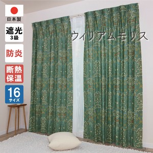 【直送可能】〈受注生産〉幅150cm (2枚) ドレープカーテン ウイリアムモリス【ブラックトーン】遮光3級 防