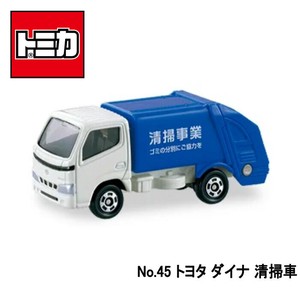 【トミカ】『No.45　トヨタ　ダイナ　清掃車』　〜トミカミニカー　箱入り 〜