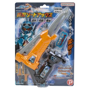 仮面ライダーガッチャード　変形ソードアックス