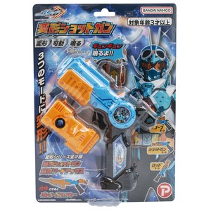 仮面ライダーガッチャード　変形ショットガン
