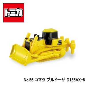 【トミカ】『No.56　コマツ　ブルドーザD155AX-6』　〜トミカミニカー　箱入り 〜