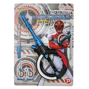 爆上戦隊ブンブンジャー　ミニブンブンハンドル