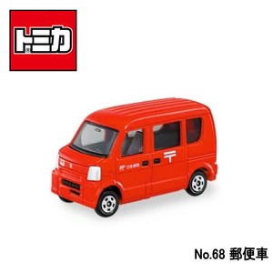 【トミカ】『No.68　郵便車』　〜トミカミニカー　箱入り 〜