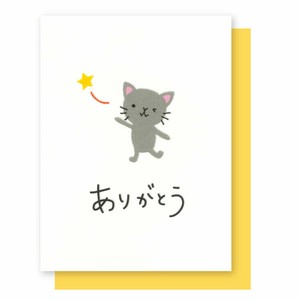 Greeting Card Cat