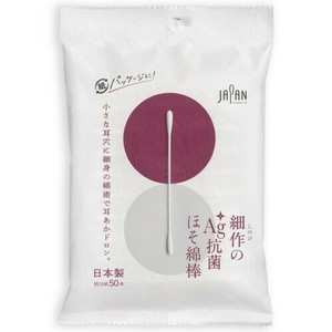 Ear Pick/Cotton Swab