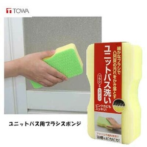 Bath Item